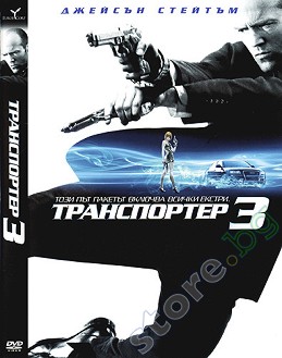 3 - 