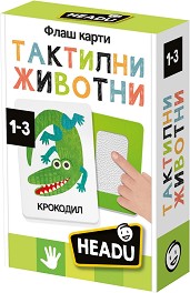 Образователен комплект Тактилни животни - Headu - Флаш карти — 61718