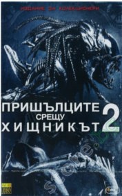    2 - 
