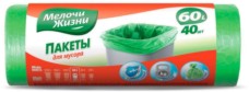    Ergopack 60 l - 40     - 