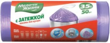    Ergopack 35 l - 50     - 