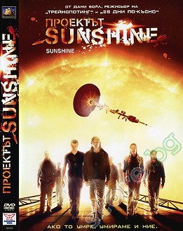  "Sunshine" - 