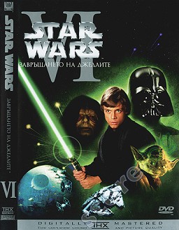 Star Wars:  VI -    - 