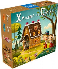 Хензел и Гретел - Семейна кооперативна игра — Фантасмагория 26388