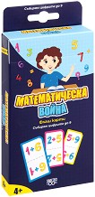 Математическа война - Събиране - Активни карти — Simetro books