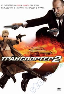  2 - 