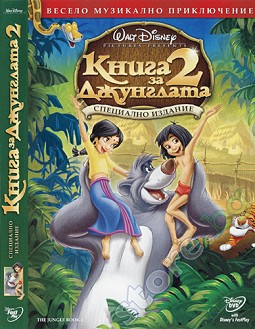    2 -   - 