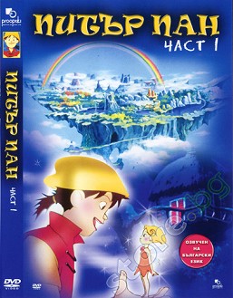    -  1 - 