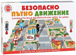 Безопасно пътно движение - Детска образователна игра — Славена