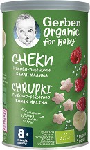  -      Nestle Gerber Organic - 35 g,  8+  - 