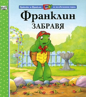   -  ,   - 