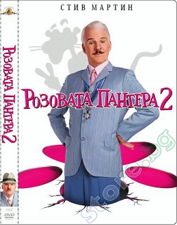   2 - 