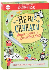 Не на скуката! Игри с лист и химикал - Активни карти — Клевър Бук