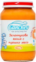 Пюре от зеленчукова яхния с пуешко месо Ganchev - 190 g, за 4+ месеца - пюре