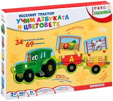 Веселият трактор - Учим азбуката и цветовете - Образователен пъзел от 69 части