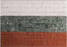 Каменна мозайка Български флаг - Neptune Mosaic - С размери 12 х 17 cm