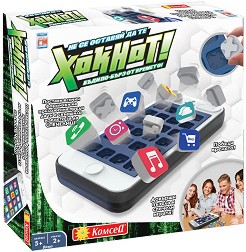 Не се оставяй да те хакнат! - Детска логическа игра — Комсед 1263