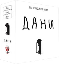Дани - Парти игра с карти — Фантасмагория 77234