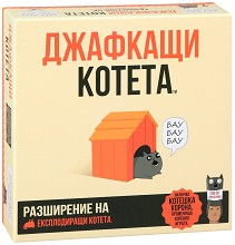 Джафкащи котета - Разширение на Експлодиращи котета — Asmodee