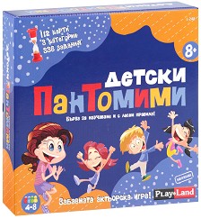 PlayLand L-248