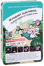 Младият оцеляващ The Purple Cow - Образователен комплект от серията "Лаборатория на лудия учен"
