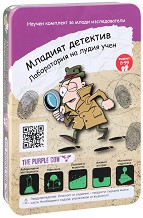 Младият детектив The Purple Cow - Образователен комплект от серията "Лаборатория на лудия учен"