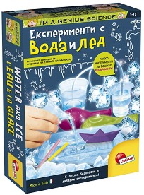 Експерименти с вода и лед - Lisciani Giochi - От серията I am a Genius