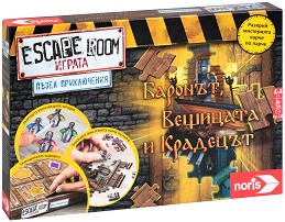 Escape Room - Пъзел приключения: Баронът