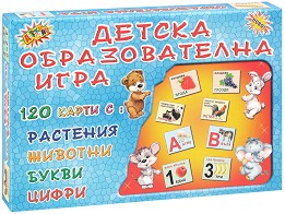 120 карти с растения