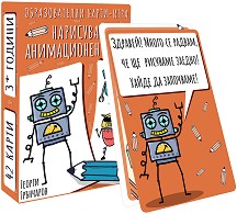 Нарисувай анимационен робот - Комплект от 50 карти за игра — Мармот