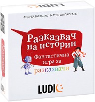 Ludic BG53276