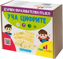 Уча цифрите - 30 образователни пъзела от 2 части — Top Kids