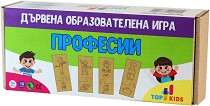 Професии - 10 образователни пъзела от 2 части — Top Kids