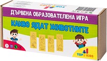 Какво ядат животните - 10 образователни пъзела от 2 части — Top Kids