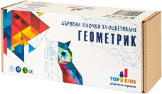 Оцвети Top Kids - Геометрик - 8 дървени плочки