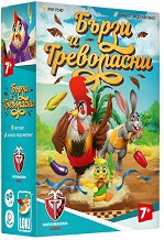Бързи и тревопасни - Детска настолна игра — Фантасмагория 77300