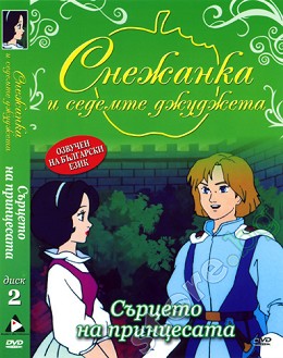     :  2    - 