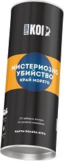Мистериозно убийство край морето - Криминална игра