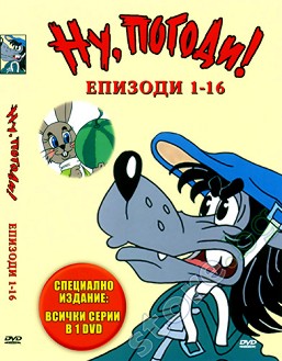 , ! -  1-16 - 