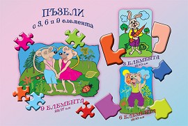 Заек, котарак и мишки - 3 пъзела от 3, 6 и 9 части — Ученически свят 74569