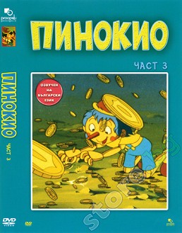  -  3 - 