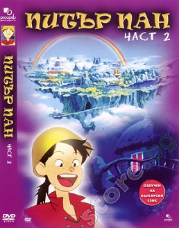  -  2 - 