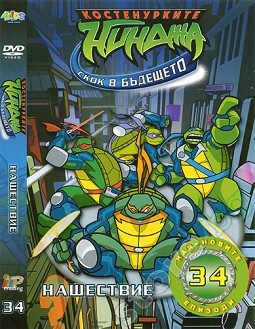   34 -  - 