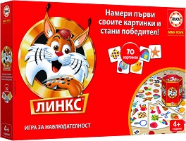 Линкс - Игра за бързина и наблюдателност — Educa