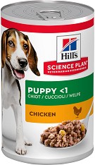 Консерва за кучета Hill's Puppy - 370 г, с пилешко, от серията Science Plan, до 1 година