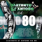     80 - 