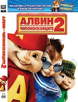    2 - 