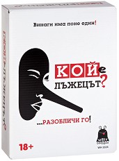 Witty Hooligan WH 3324
