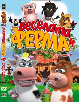   4 - 