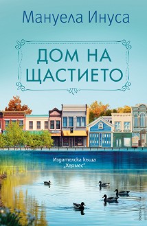 ��� �� �������� - ������� ����� - �����